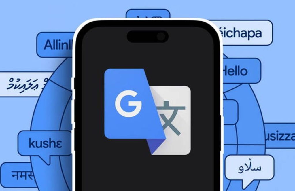 Google translate launches “Practice”: A new way to learn languages The iconic Google Translate app displayed on a cellphone screen with several words in different languages in the background