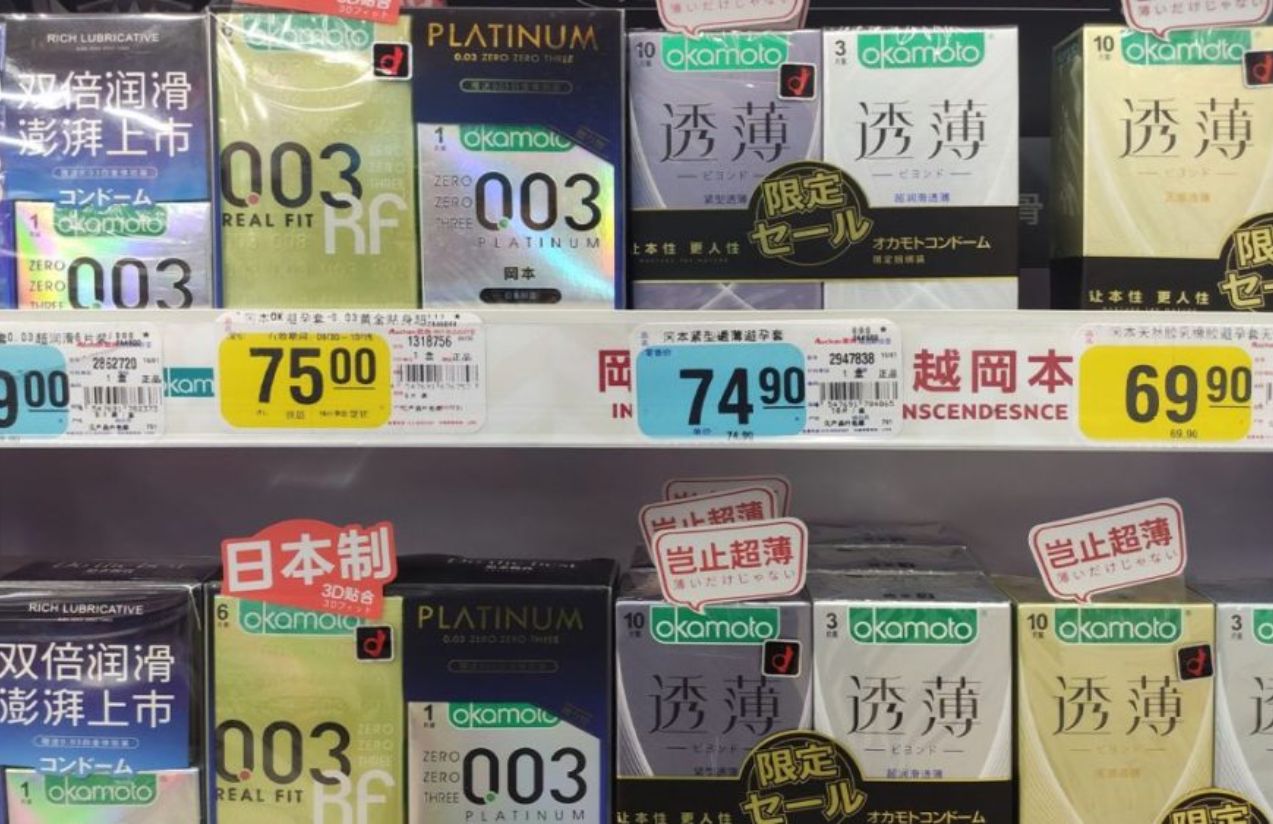 China surprises by imposing a 13% tax on condoms and contraceptives in an effort to boost birth rates China surprises by imposing a 13% tax on condoms and contraceptives in an effort to boost birth rates